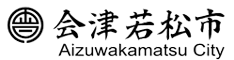 会津若松市